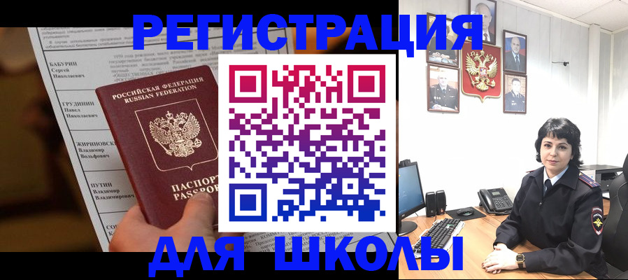 форма 3 в Константиновске
